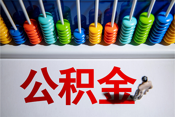 北京私人借钱_北京应急借钱空放_北京正规私人借贷包过当天放款 北京私人借钱_北京应急借钱空放_北京正规私人借贷包过当天放款