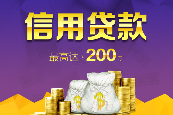 北京借钱小贷_北京急需借钱可以找我_北京私人借贷款当天拿的 北京借钱小贷_北京急需借钱可以找我_北京私人借贷款当天拿的